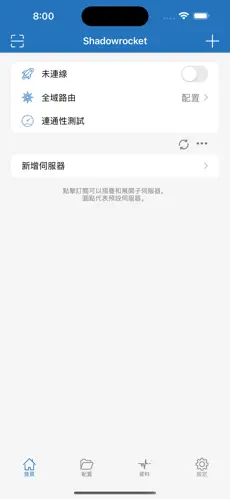 国外梯子加速器无限时长无需登录android下载效果预览图
