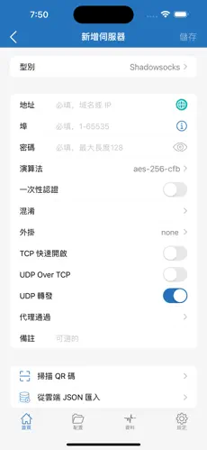 国外梯子加速器无限时长无需登录android下载效果预览图