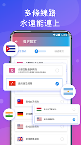 快连iOSandroid下载效果预览图