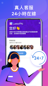 快连iOSandroid下载效果预览图