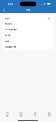 国外梯子加速器无限时长无需登录android下载效果预览图