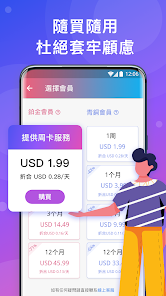 快连iOSandroid下载效果预览图